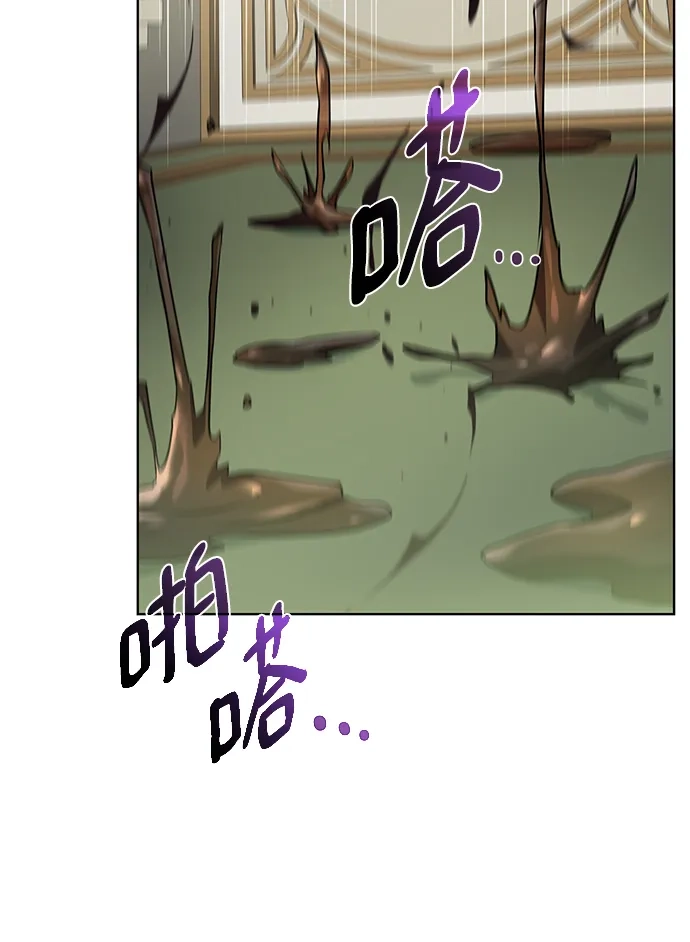 《地下城复仇记》[第103话] 被遗弃的牌 第63页