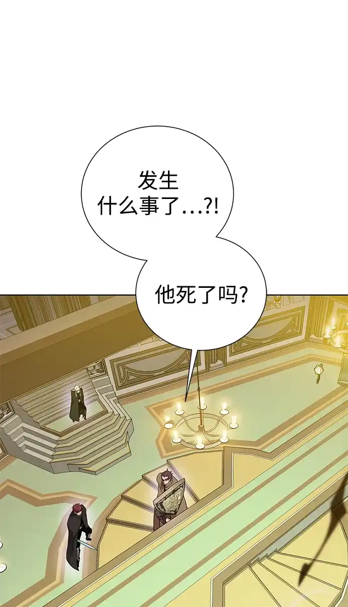 《地下城复仇记》[第103话] 被遗弃的牌 第35页