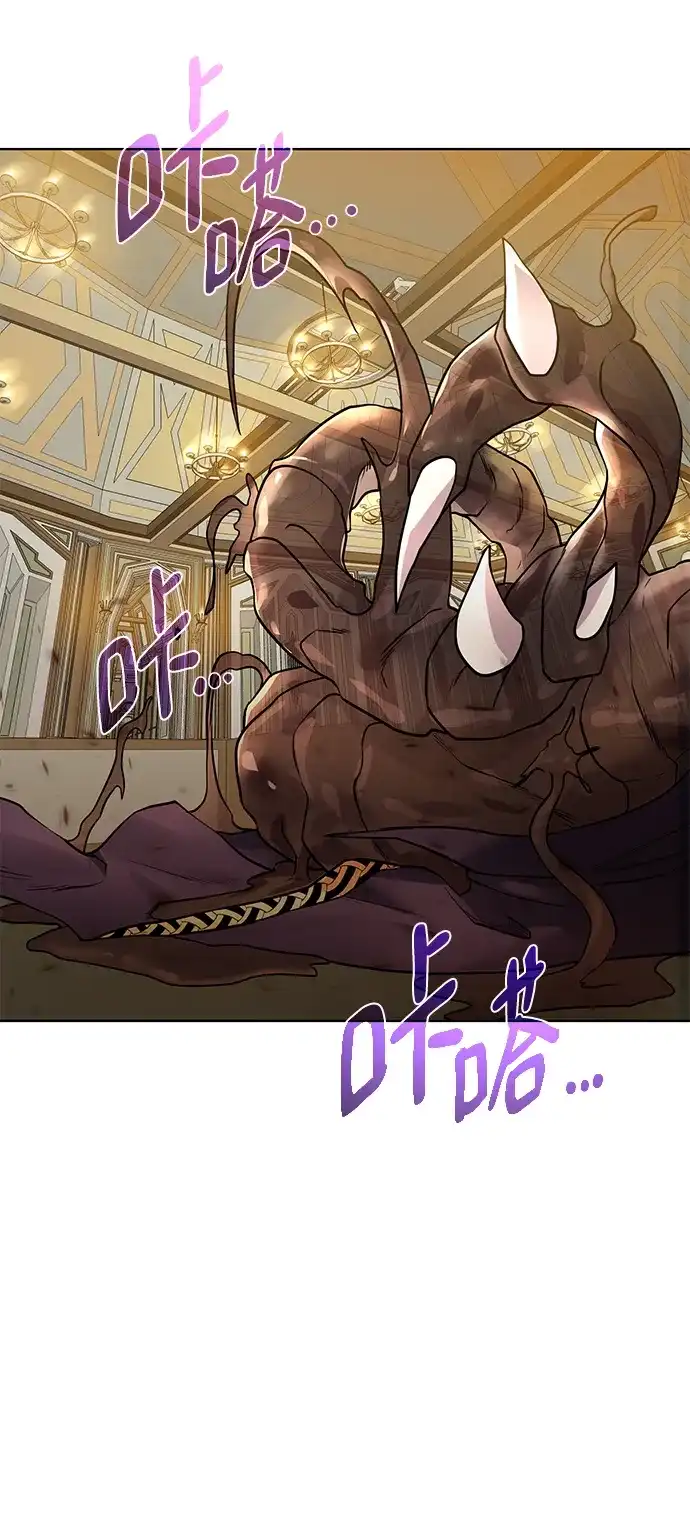 《地下城复仇记》[第103话] 被遗弃的牌 第38页