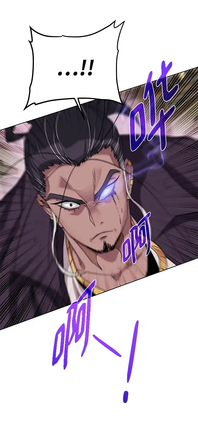 《地下城复仇记》[第103话] 被遗弃的牌 第9页