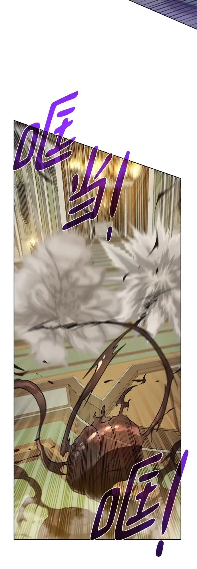 《地下城复仇记》[第103话] 被遗弃的牌 第48页