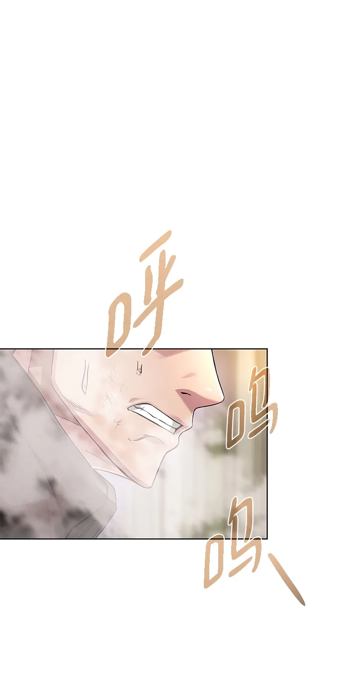 《地下城复仇记》[第103话] 被遗弃的牌 第49页