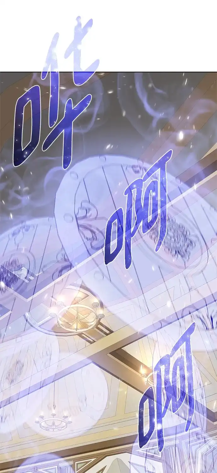 《地下城复仇记》[第103话] 被遗弃的牌 第4页