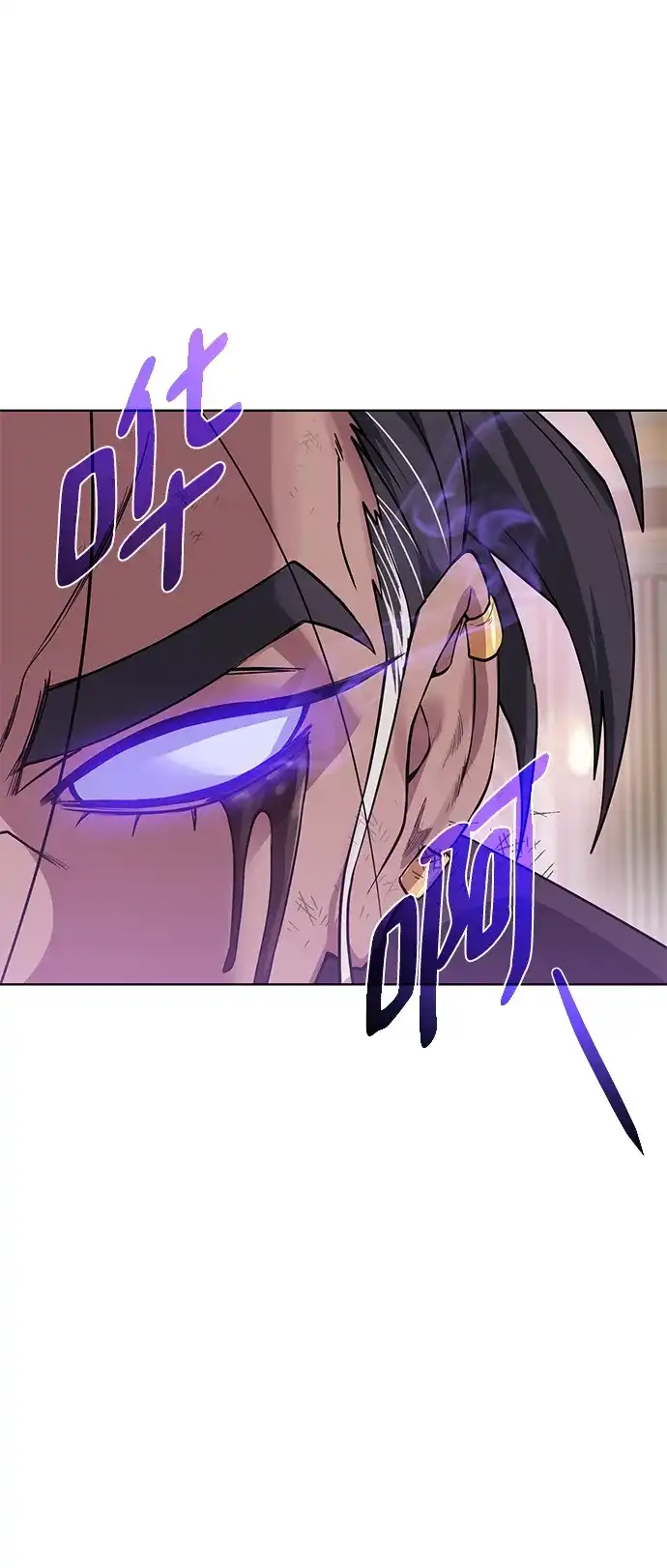 《地下城复仇记》[第103话] 被遗弃的牌 第2页