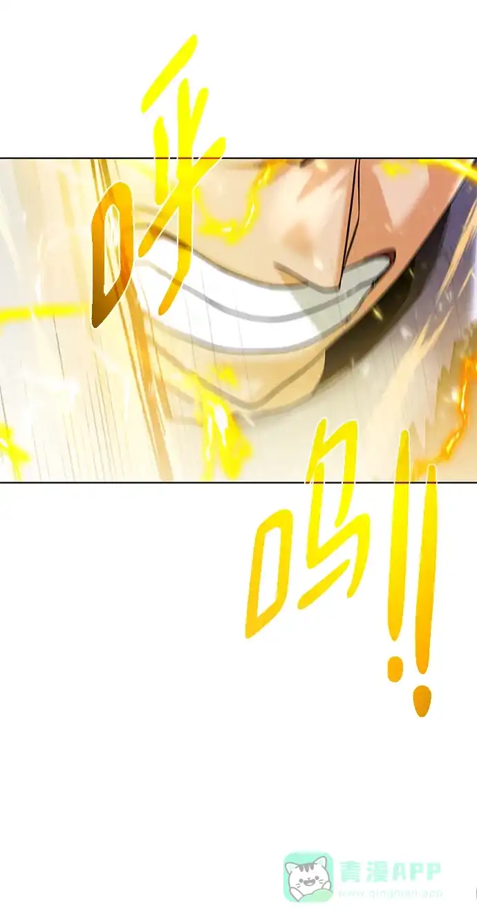 《地下城复仇记》[第103话] 被遗弃的牌 第66页