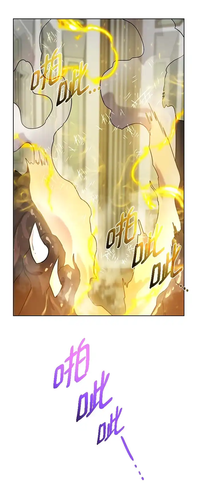 《地下城复仇记》[第103话] 被遗弃的牌 第69页