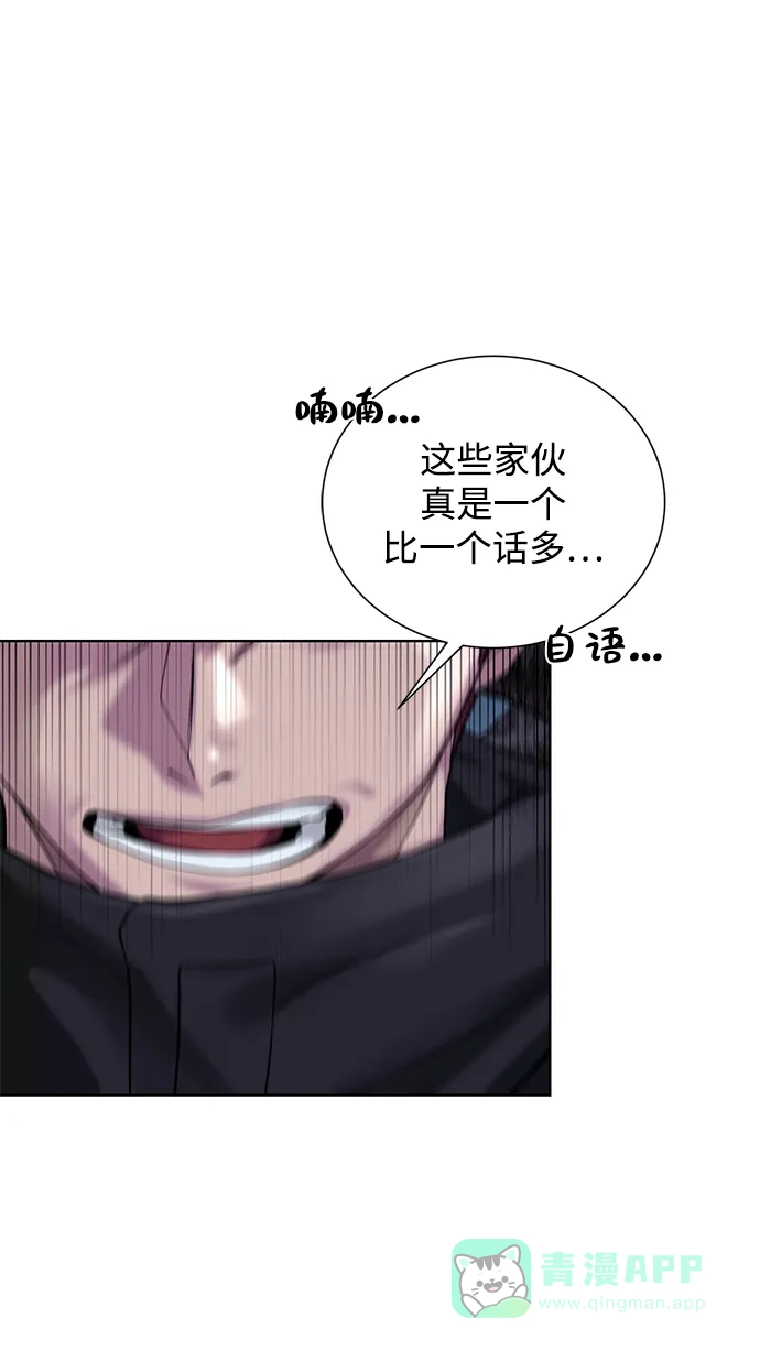 《地下城复仇记》[第104话] 世界树的顶端 第36页