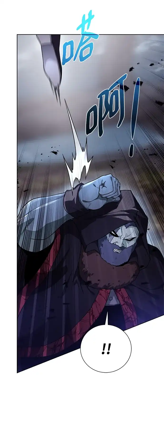 《地下城复仇记》[第104话] 世界树的顶端 第37页
