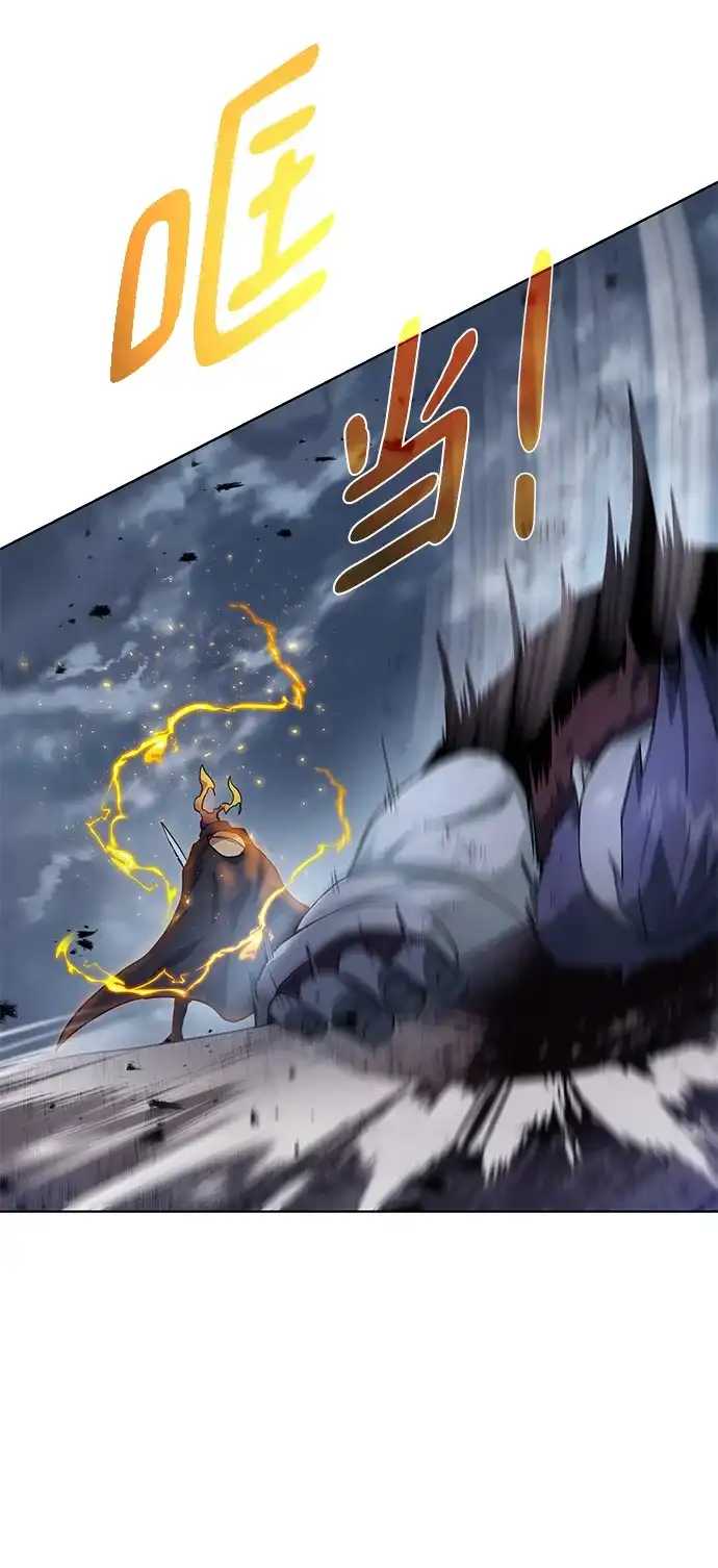 《地下城复仇记》[第104话] 世界树的顶端 第68页