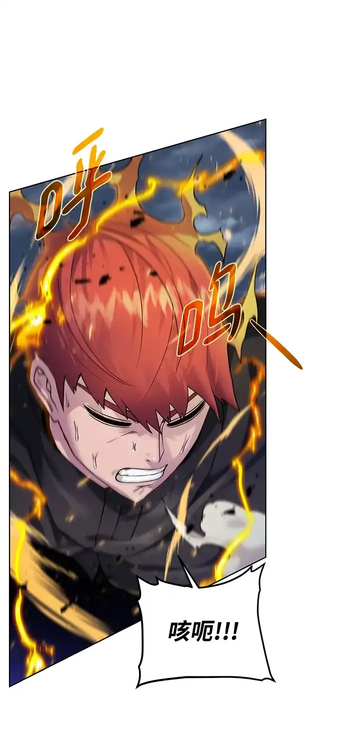 《地下城复仇记》[第104话] 世界树的顶端 第67页