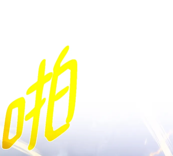 《地下城复仇记》[第104话] 世界树的顶端 第59页
