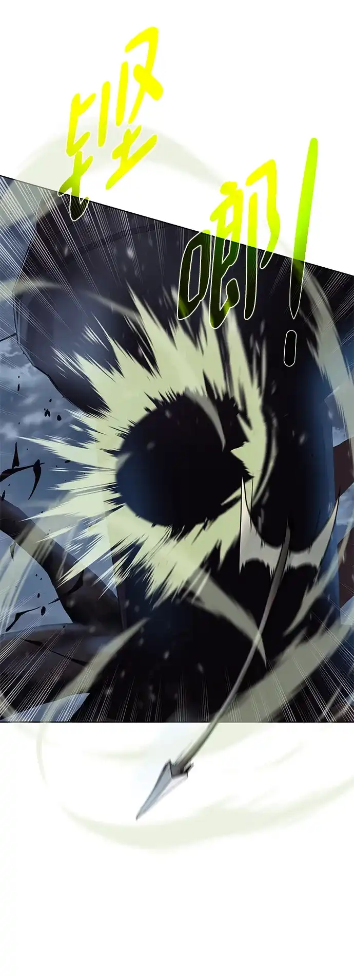 《地下城复仇记》[第104话] 世界树的顶端 第54页