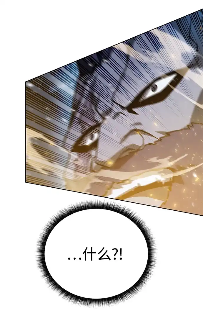 《地下城复仇记》[第104话] 世界树的顶端 第63页