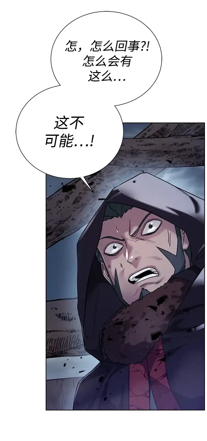 《地下城复仇记》[第104话] 世界树的顶端 第69页