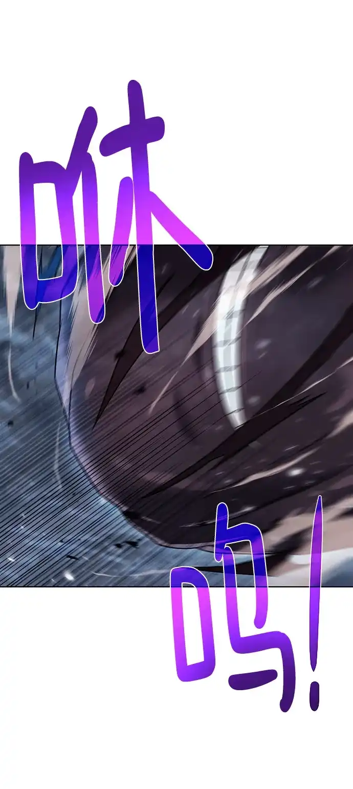 《地下城复仇记》[第105话] 极限 第38页
