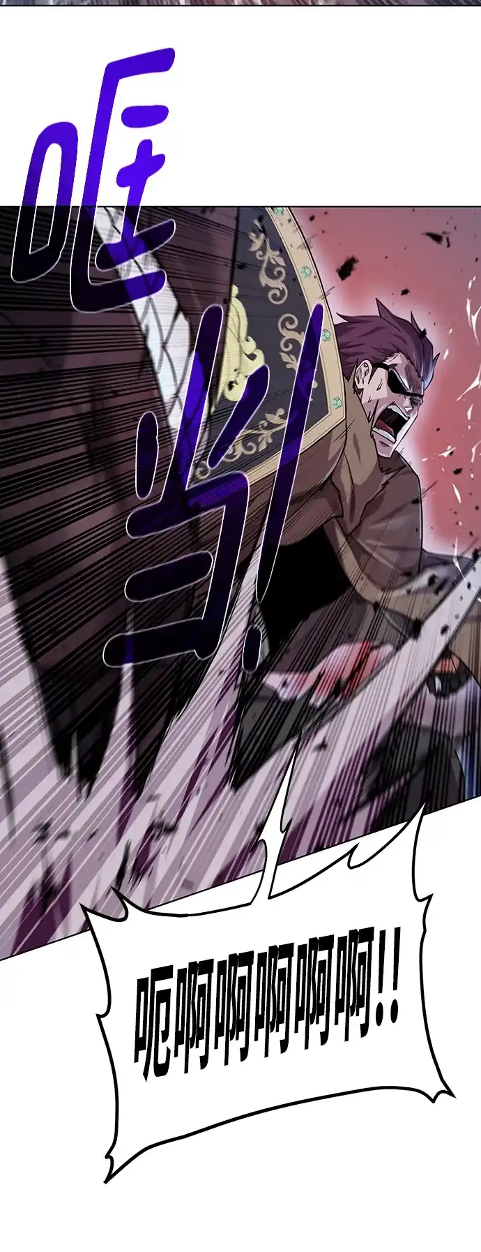 《地下城复仇记》[第105话] 极限 第42页