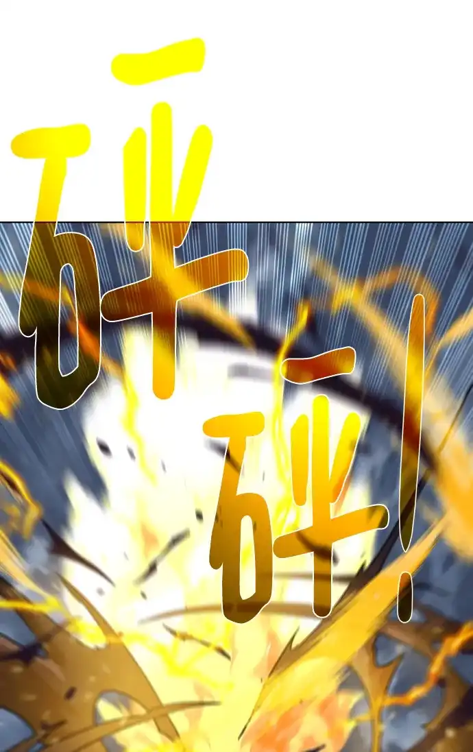 《地下城复仇记》[第105话] 极限 第9页