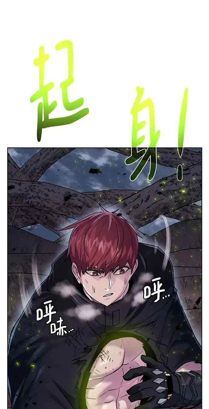 《地下城复仇记》[第105话] 极限 第19页
