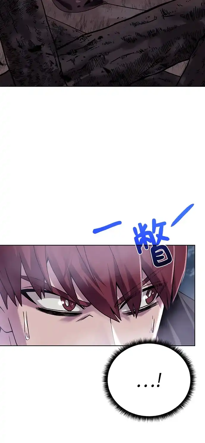 《地下城复仇记》[第105话] 极限 第57页