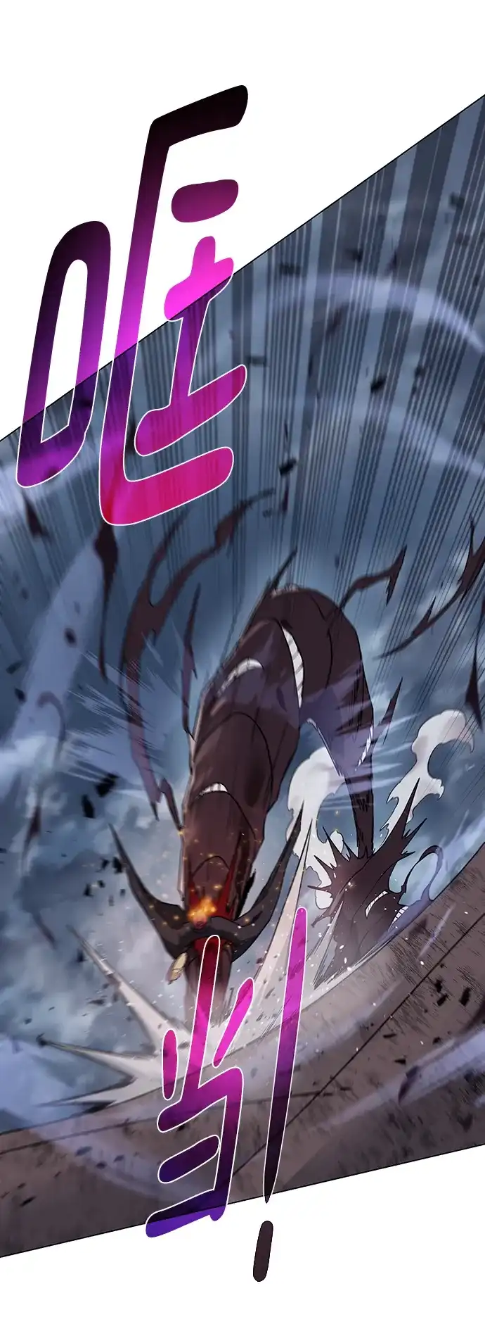 《地下城复仇记》[第105话] 极限 第15页