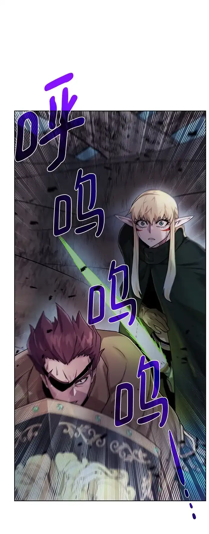 《地下城复仇记》[第105话] 极限 第37页