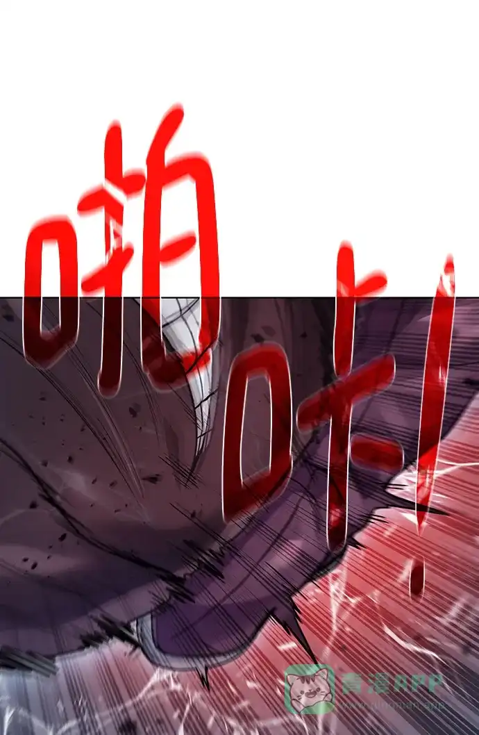 《地下城复仇记》[第105话] 极限 第41页
