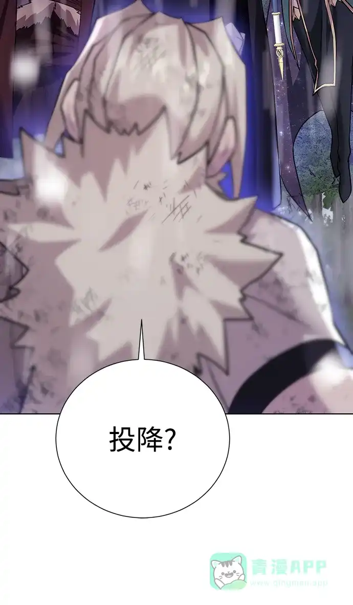《地下城复仇记》[第106话] 第二个梦 第61页