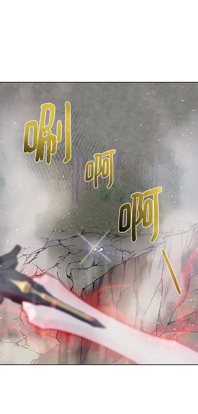 《地下城复仇记》[第106话] 第二个梦 第50页