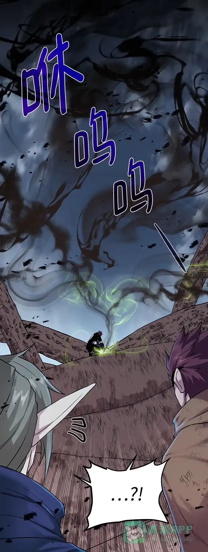 《地下城复仇记》[第106话] 第二个梦 第6页