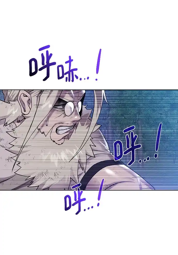 《地下城复仇记》[第106话] 第二个梦 第38页