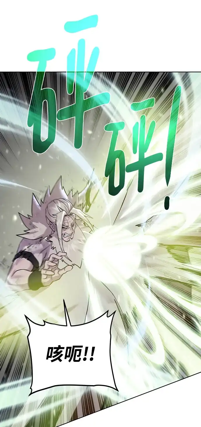 《地下城复仇记》[第106话] 第二个梦 第58页