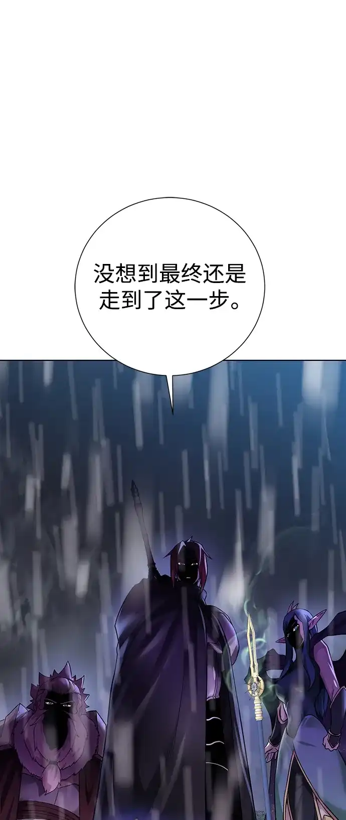 《地下城复仇记》[第106话] 第二个梦 第60页