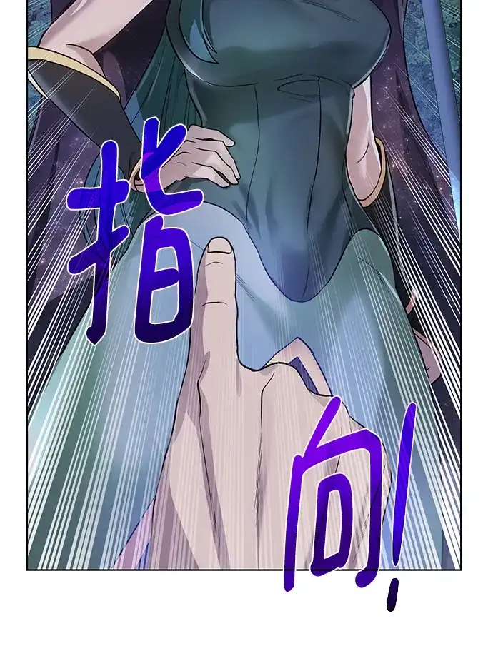 《地下城复仇记》[第106话] 第二个梦 第34页
