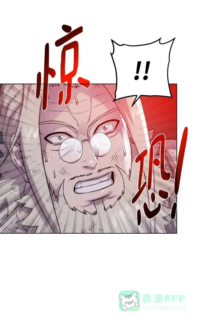 《地下城复仇记》[第106话] 第二个梦 第46页