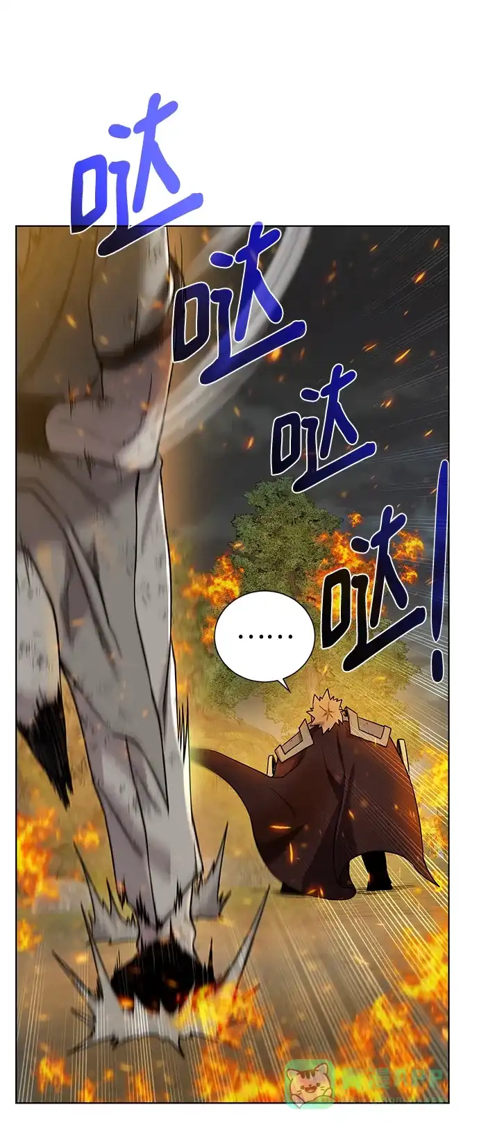《地下城复仇记》[第106话] 第二个梦 第26页