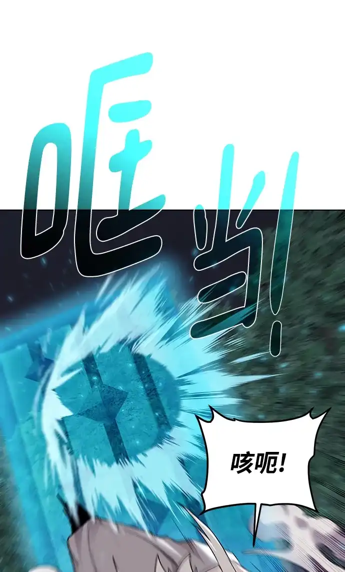 《地下城复仇记》[第106话] 第二个梦 第40页