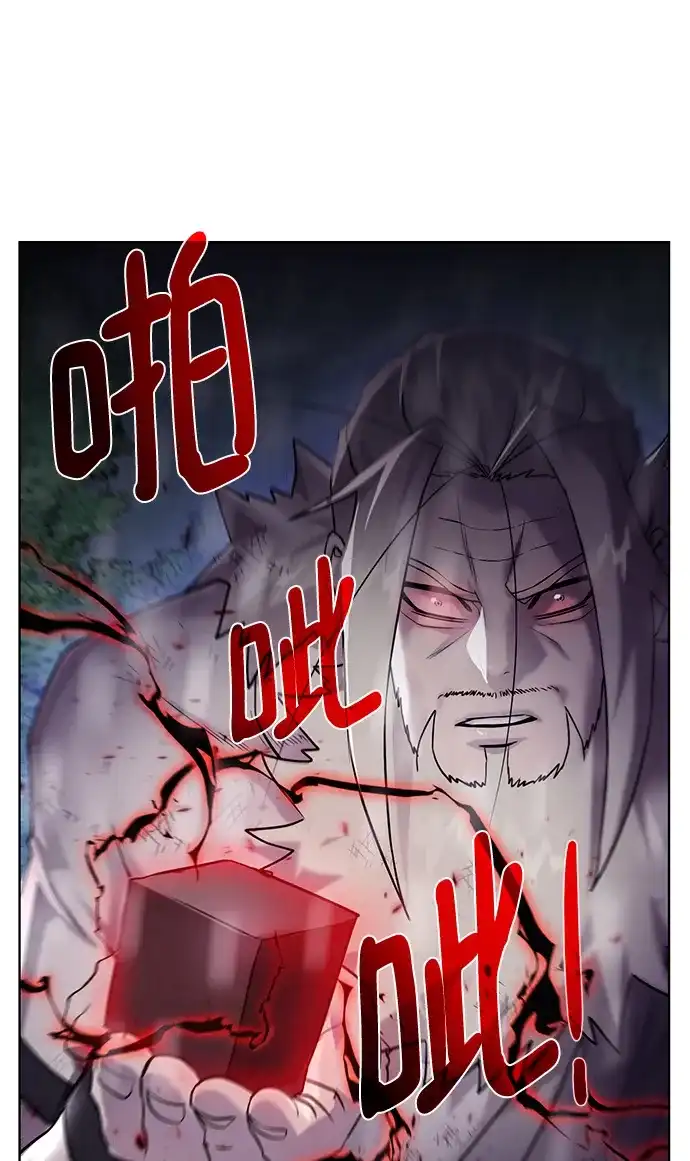 《地下城复仇记》[第106话] 第二个梦 第72页