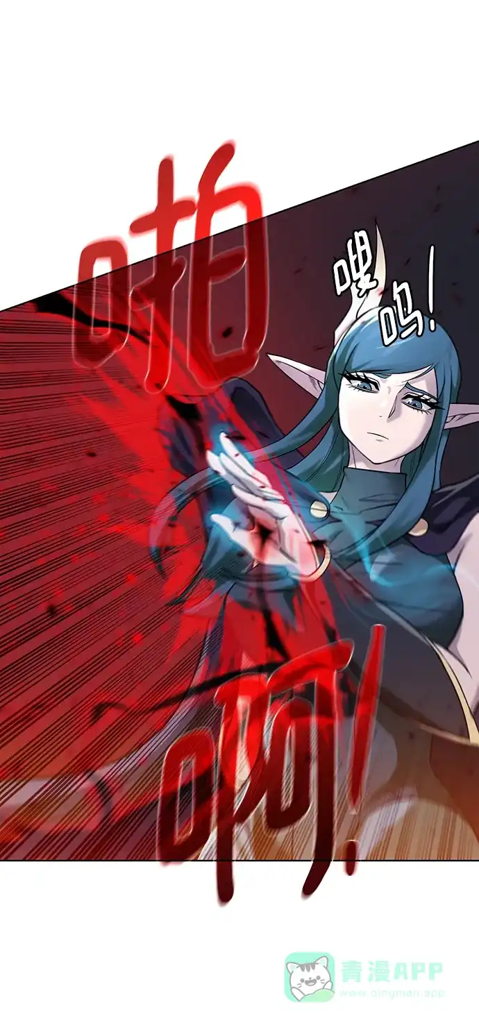 《地下城复仇记》[第106话] 第二个梦 第36页