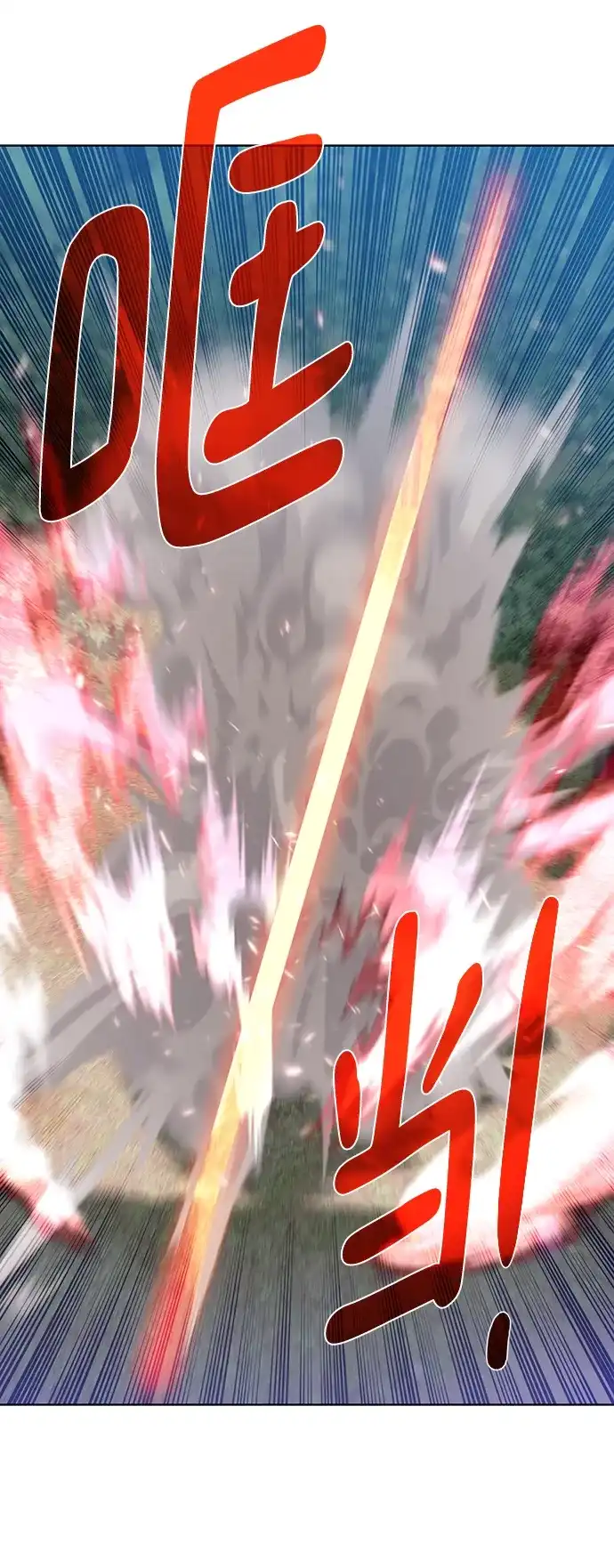《地下城复仇记》[第106话] 第二个梦 第47页