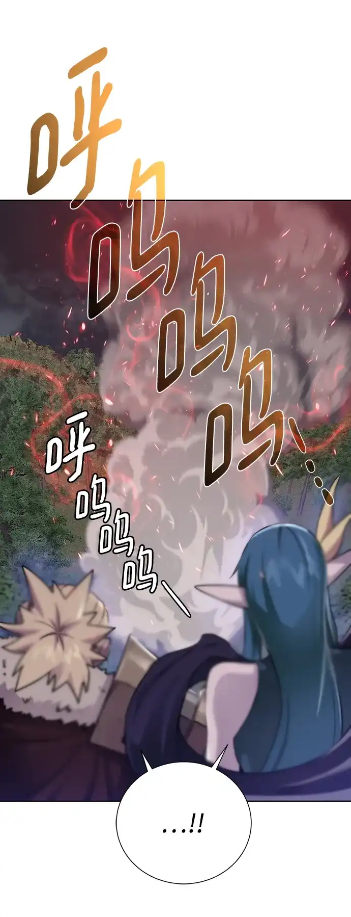 《地下城复仇记》[第106话] 第二个梦 第48页