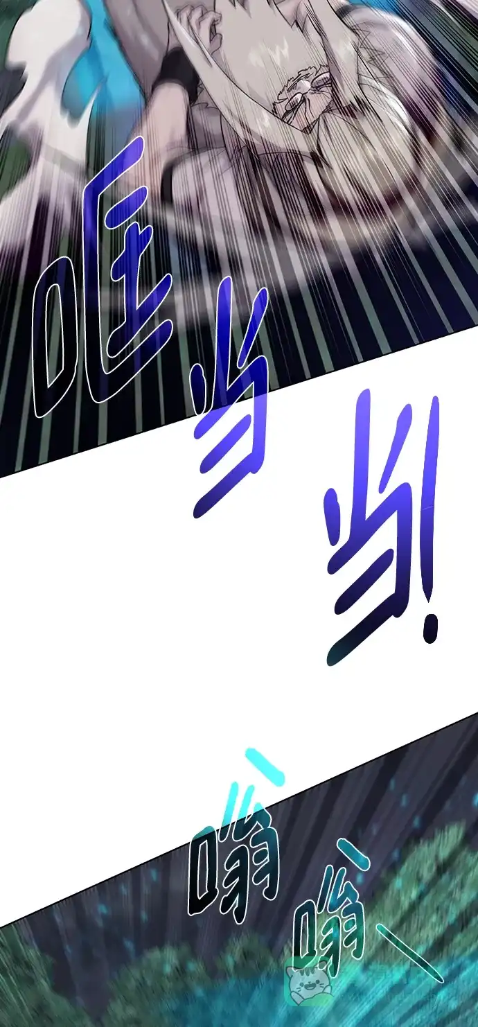 《地下城复仇记》[第106话] 第二个梦 第41页