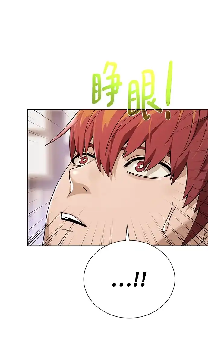 《地下城复仇记》[第107话] 抵抗（第2季最终话） 第78页