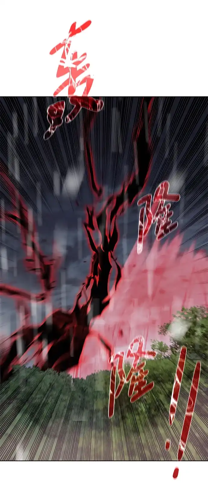 《地下城复仇记》[第107话] 抵抗（第2季最终话） 第14页