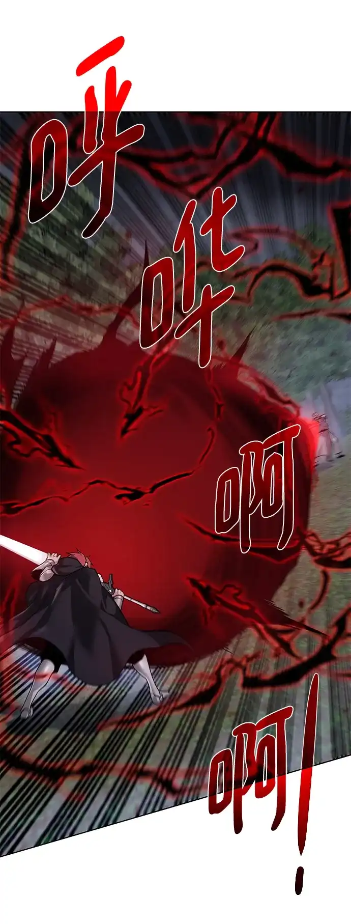 《地下城复仇记》[第107话] 抵抗（第2季最终话） 第8页