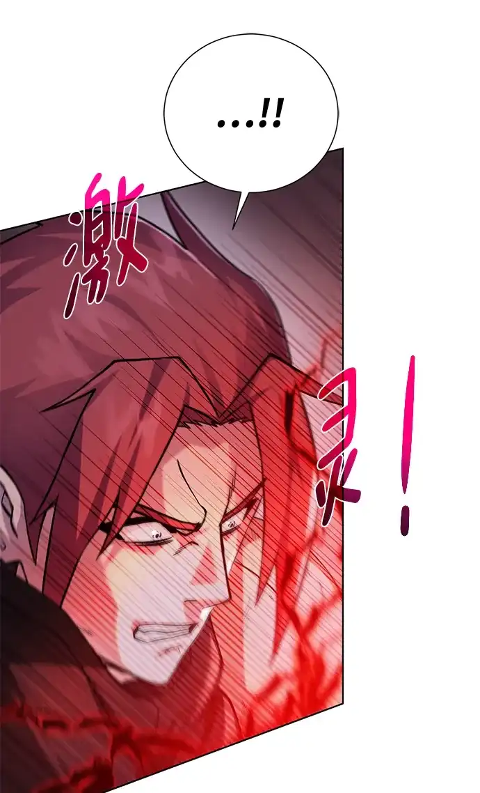 《地下城复仇记》[第107话] 抵抗（第2季最终话） 第30页