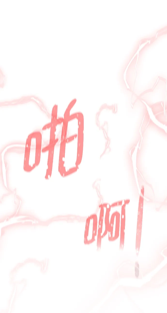 《地下城复仇记》[第107话] 抵抗（第2季最终话） 第64页