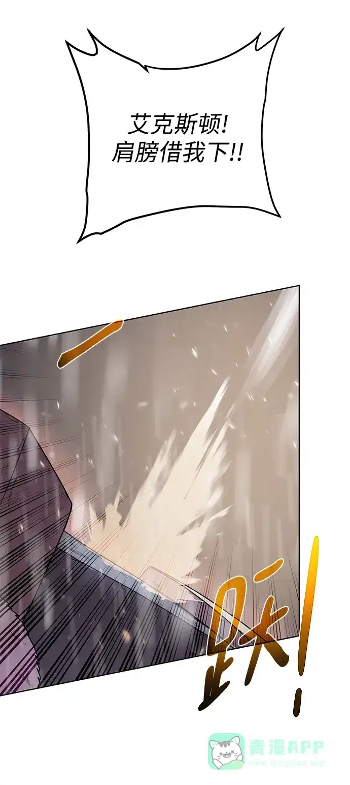 《地下城复仇记》[第107话] 抵抗（第2季最终话） 第41页