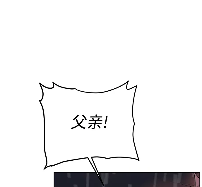 《地下城复仇记》[第107话] 抵抗（第2季最终话） 第59页