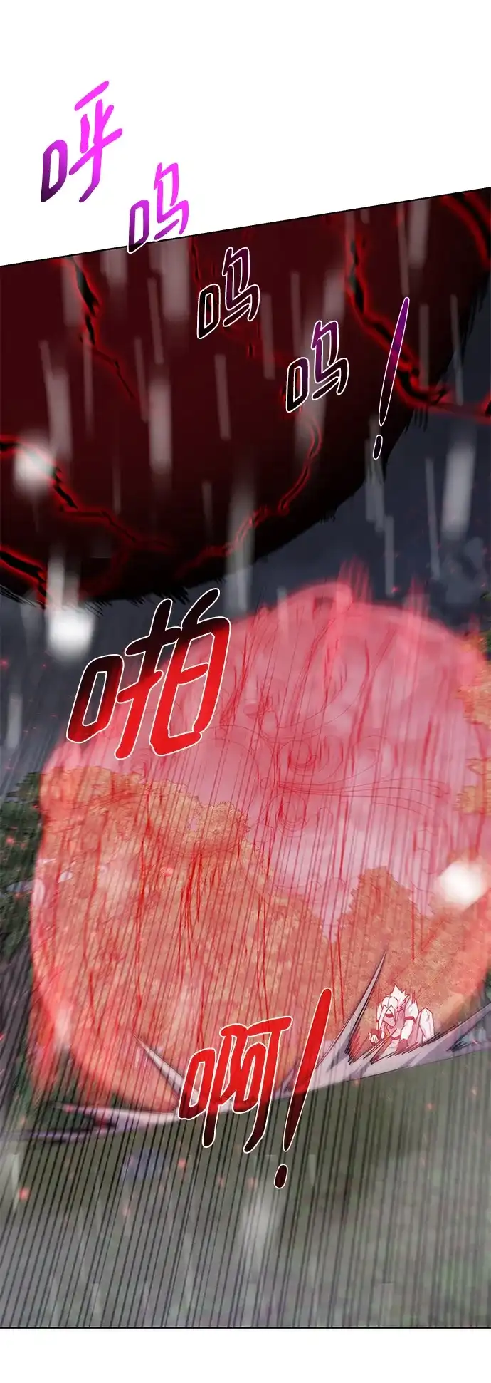 《地下城复仇记》[第107话] 抵抗（第2季最终话） 第13页