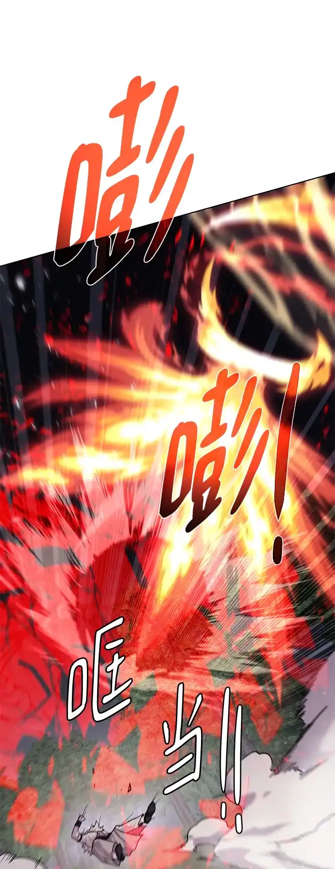 《地下城复仇记》[第107话] 抵抗（第2季最终话） 第39页